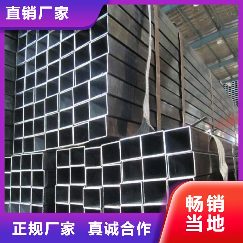 【无缝方矩管】精密钢管质量为本