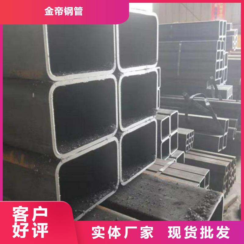 无缝方矩管【高压锅炉管】一个起售