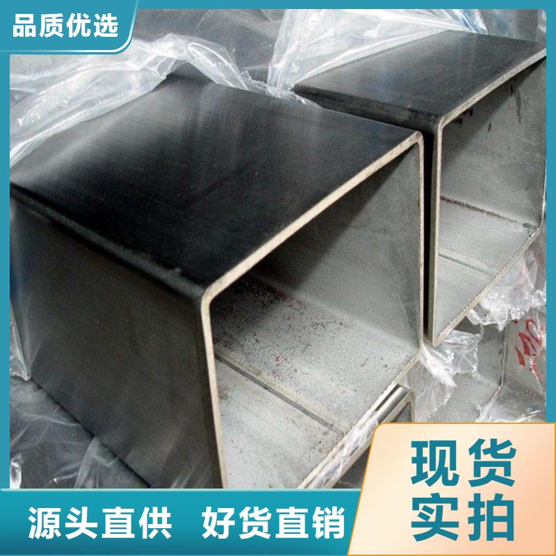无缝方矩管精密钢管精工打造