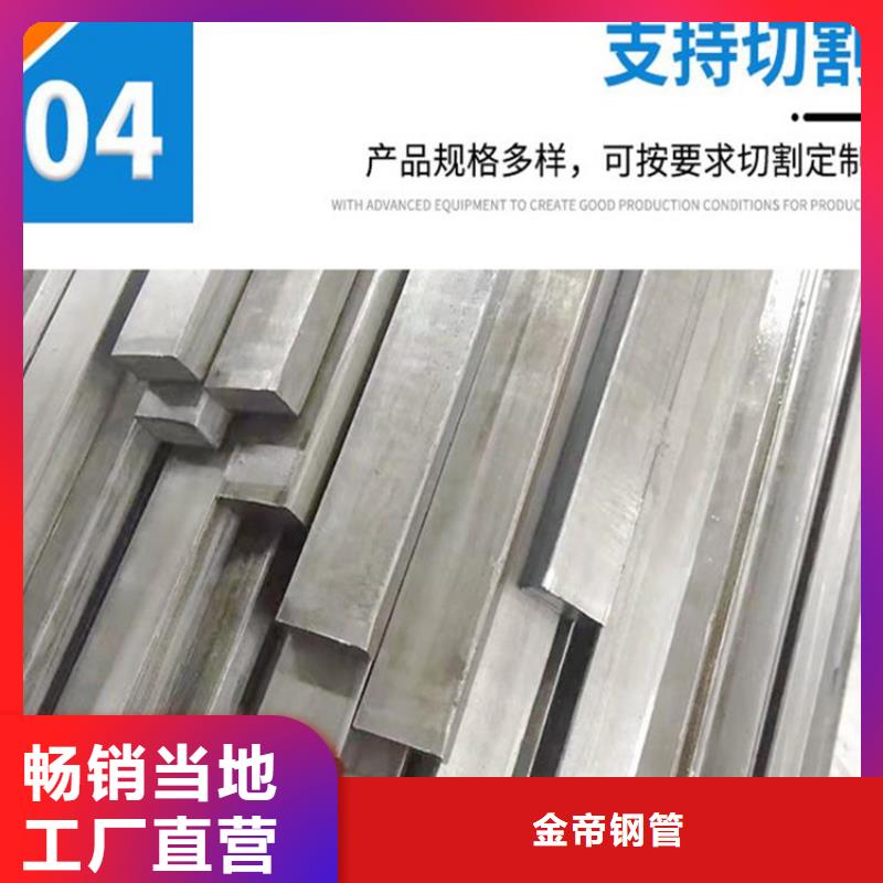 方钢普碳钢方管用心制作