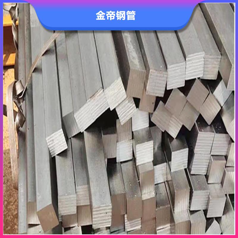 方钢普碳钢方管用心制作