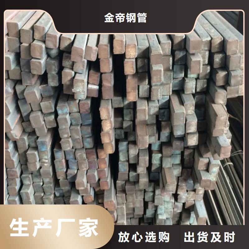 方钢电镀锌方管标准工艺