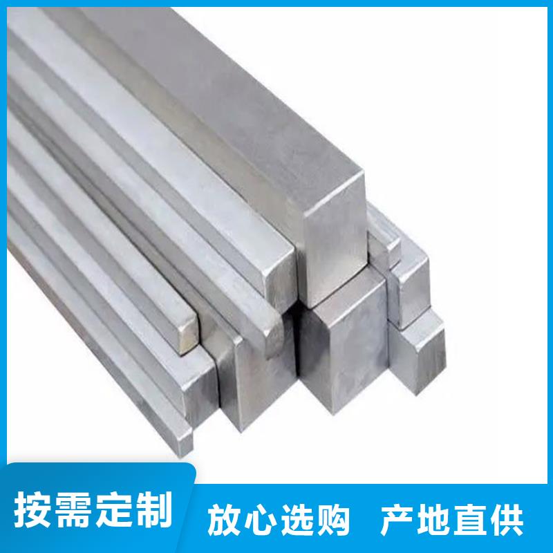 方钢电镀锌方管标准工艺