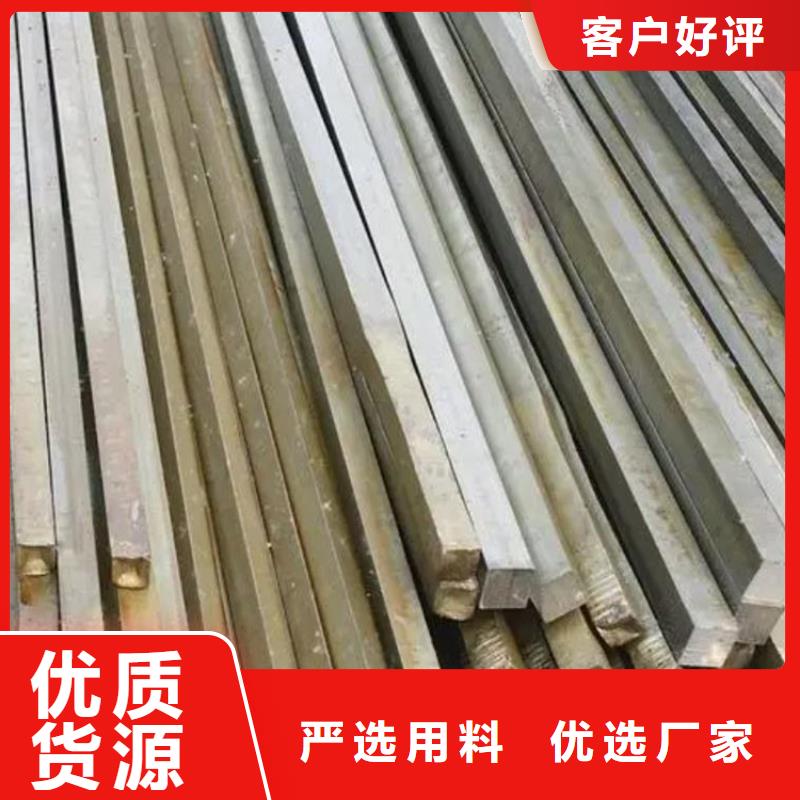 方钢电镀锌方管标准工艺