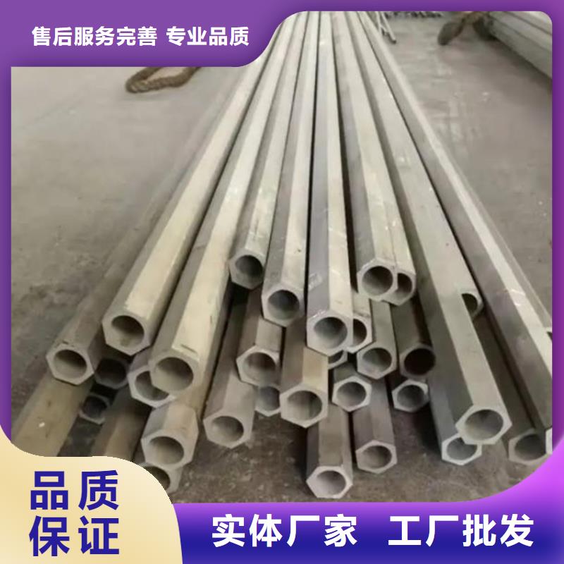 金帝【石油裂化管】六角管-【精密钢管】定制定做szmyb.com
