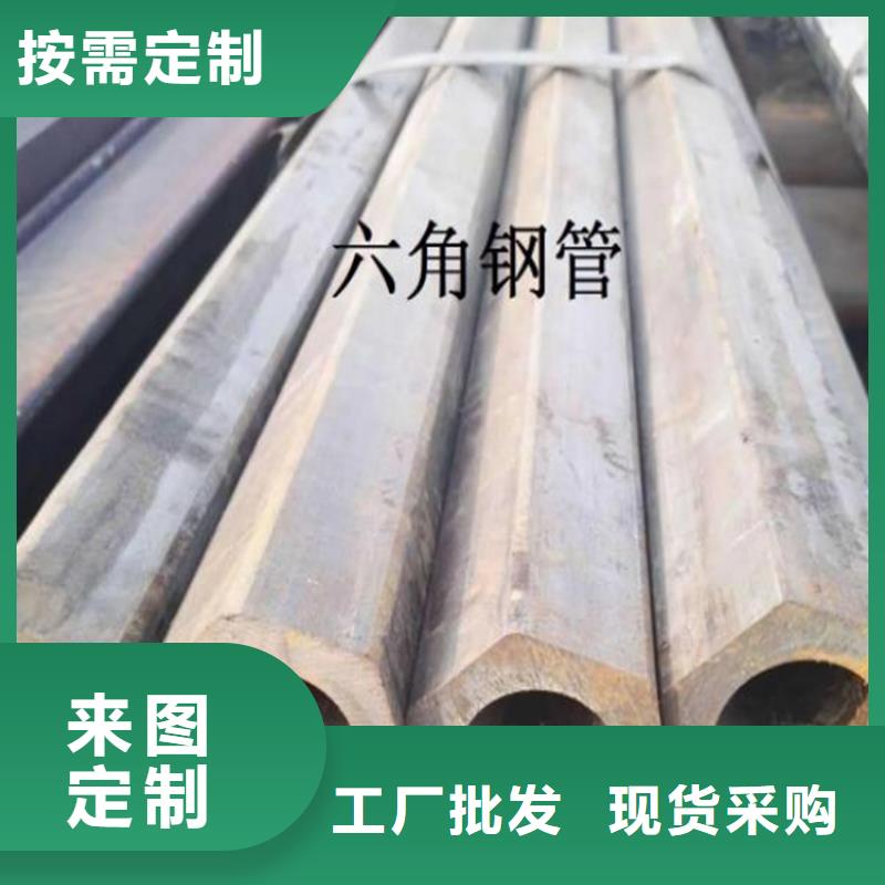 不锈钢六角管厂家