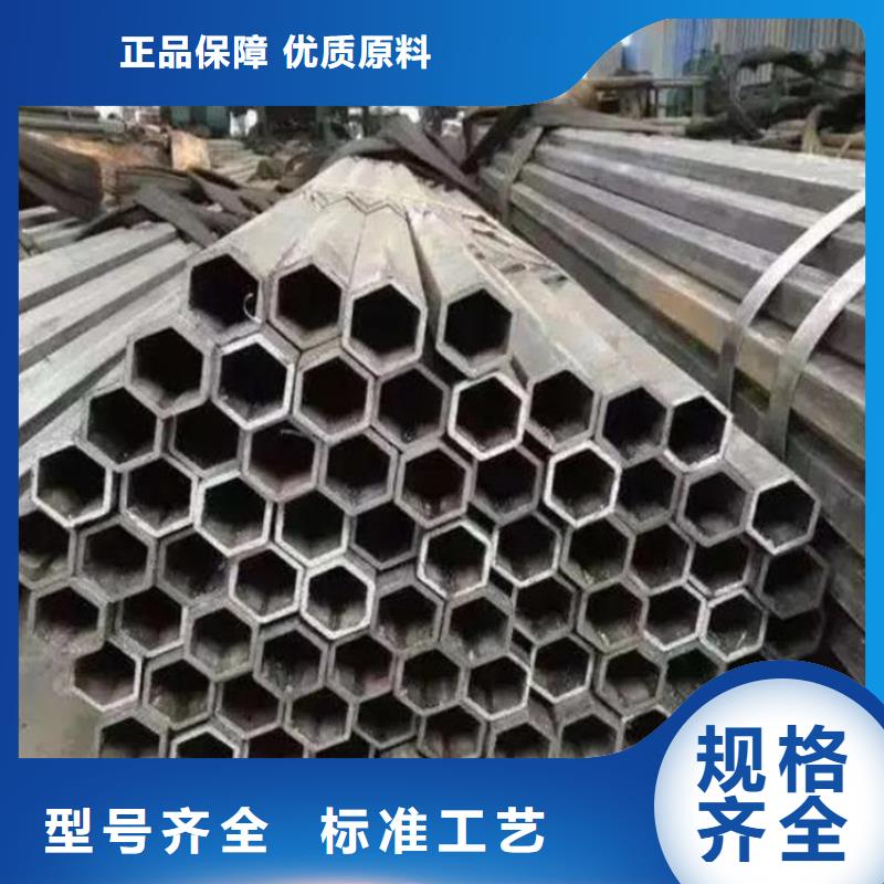 六角管电镀锌方管品质卓越