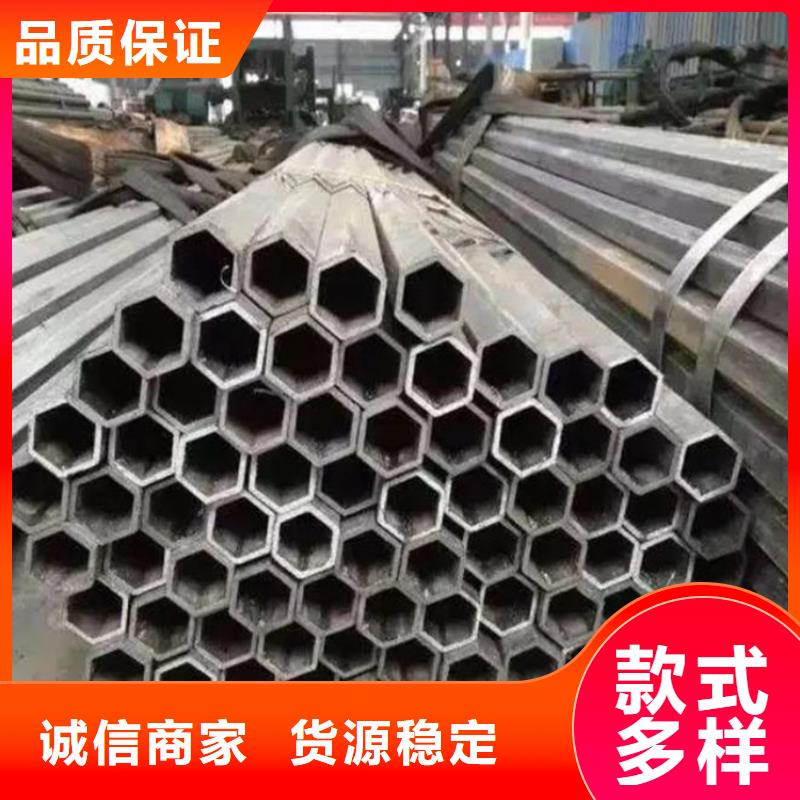 六角管无缝方矩管一手货源源头厂家