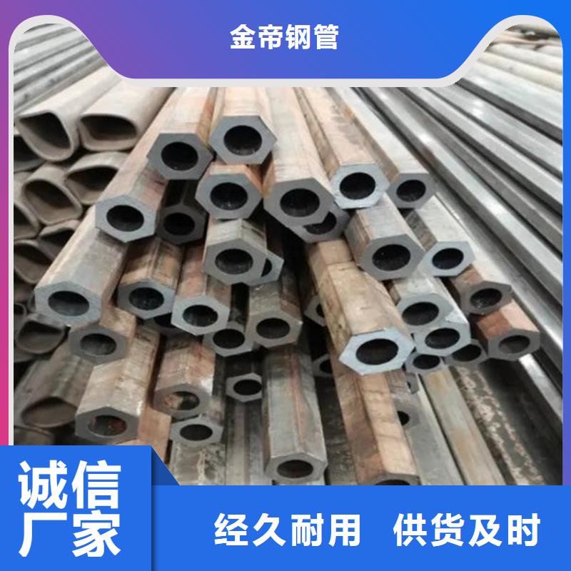 六角管_六角钢真正让利给买家