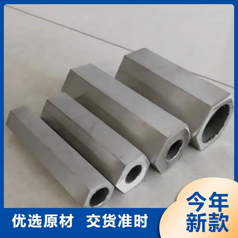 六角管-厚壁方矩管经验丰富品质可靠