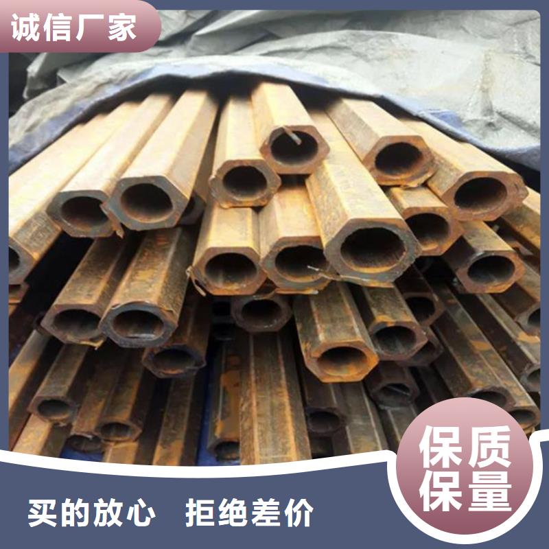 金帝【石油裂化管】六角管-【精密钢管】定制定做szmyb.com