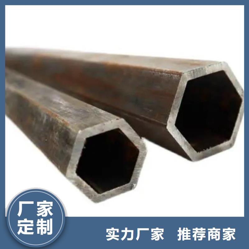 六角管无缝方矩管一手货源源头厂家