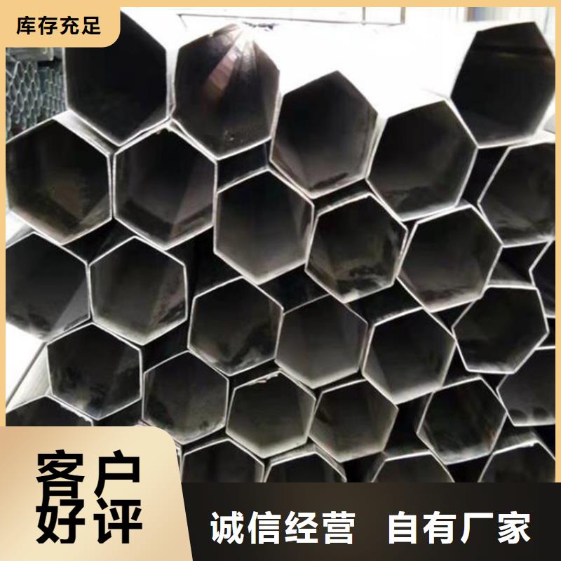 六角管普碳钢方管的简单介绍