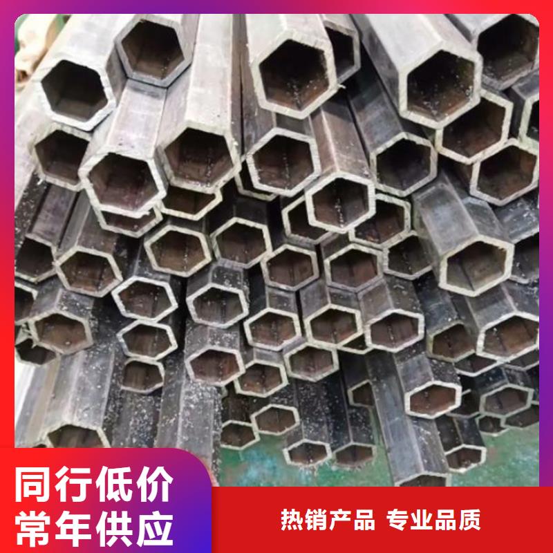 六角管普碳钢方管的简单介绍