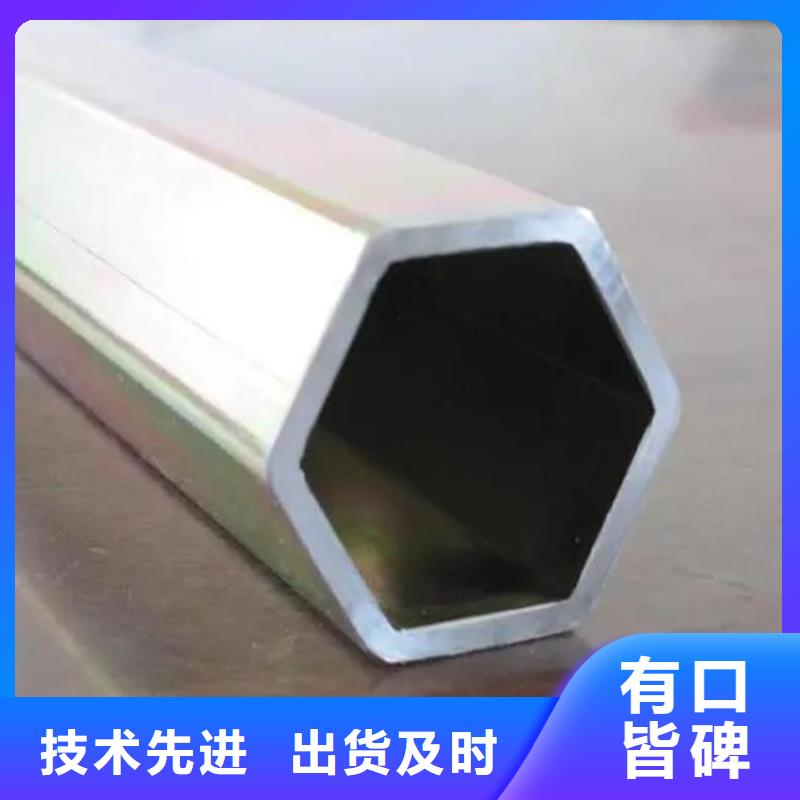 六角管-厚壁方矩管经验丰富品质可靠