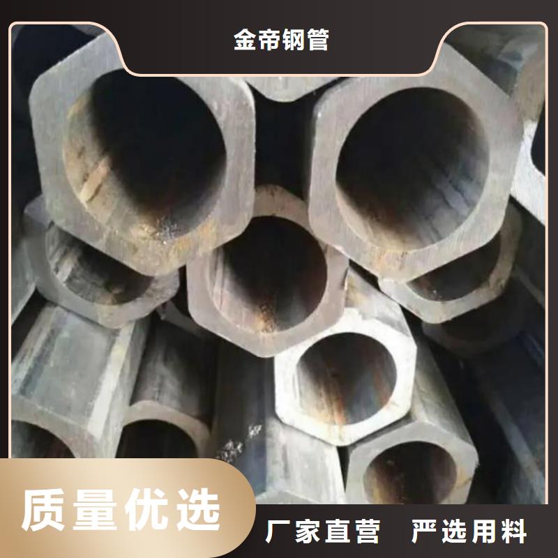 六角管普碳钢方管的简单介绍