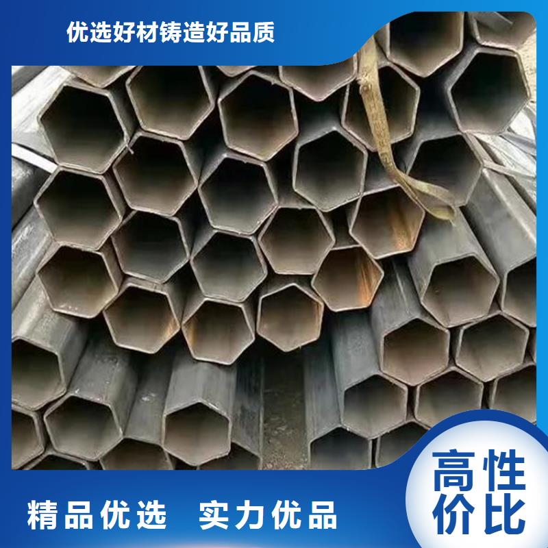 金帝【石油裂化管】六角管-【精密钢管】定制定做szmyb.com