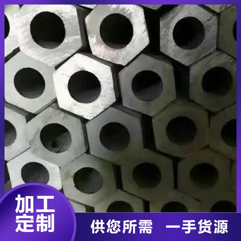 六角管热轧无缝钢管丰富的行业经验