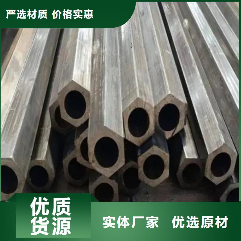 六角管-普碳钢方管价格透明