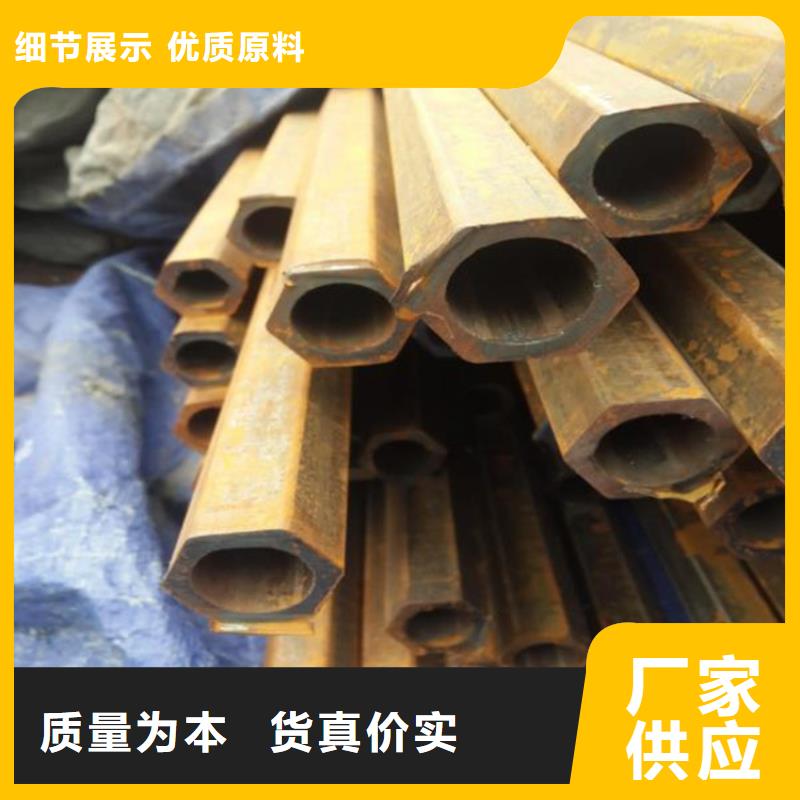 六角管出厂价格