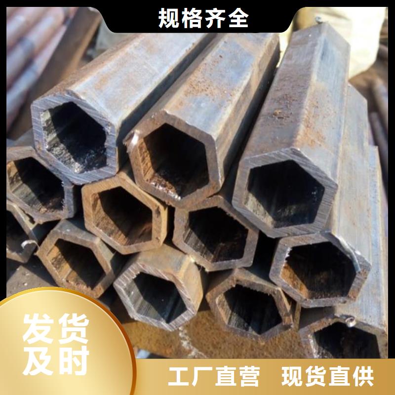 六角管_六角钢真正让利给买家