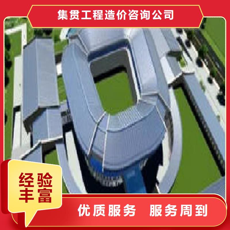 工程预算中心