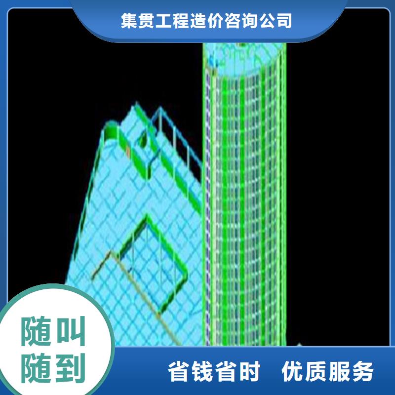 做工程预算》《造价单位