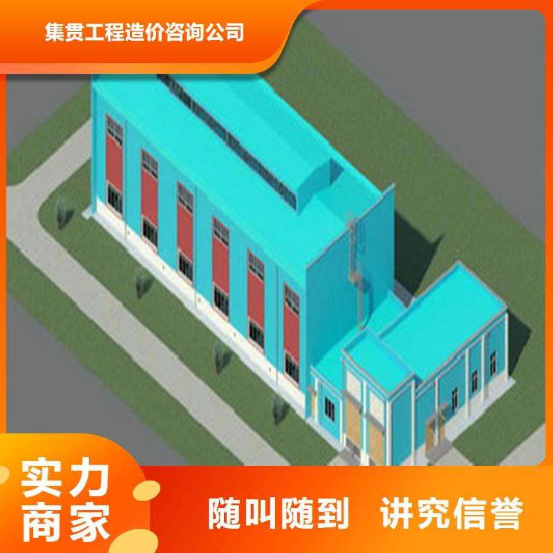 工程预算【工程价款结算】精英团队