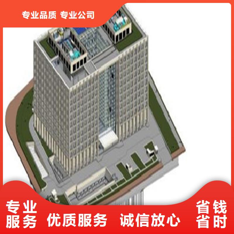 工程预算项目费用预测诚信放心