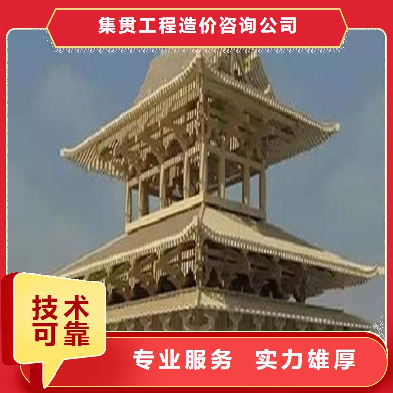 工程预算 【工程估价】正规团队