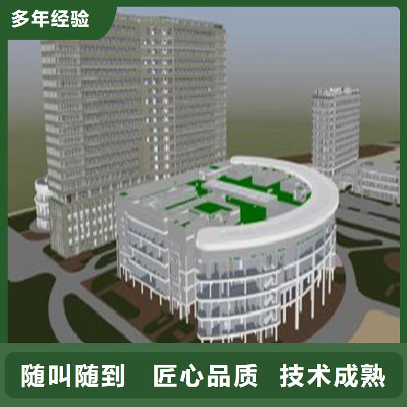 工程预算-【图形算量】口碑公司
