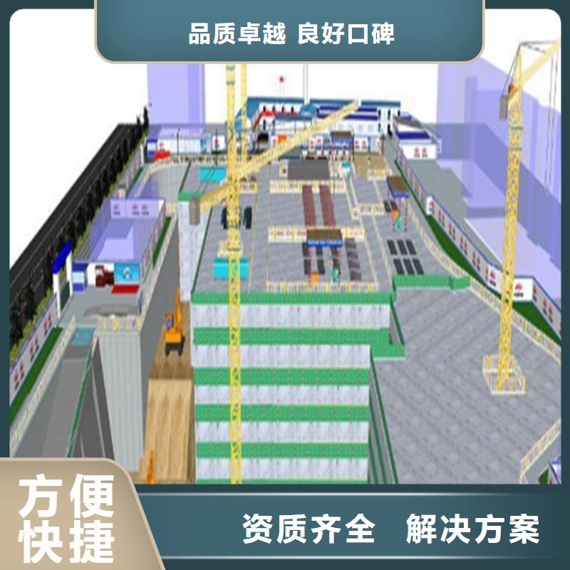 工程预算_【竣工全程结算】诚信