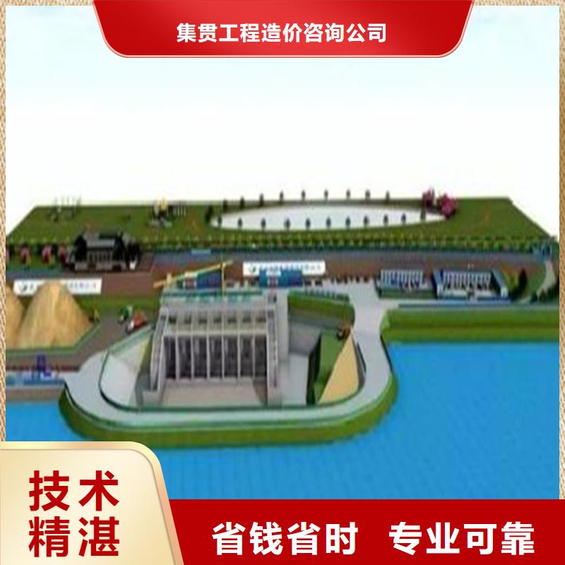 工程预算_【竣工全程结算】品质服务