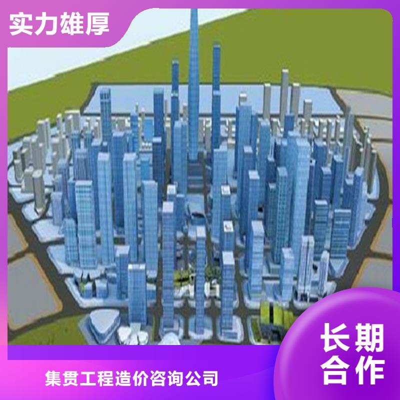 工程预算【工程结算】案例丰富