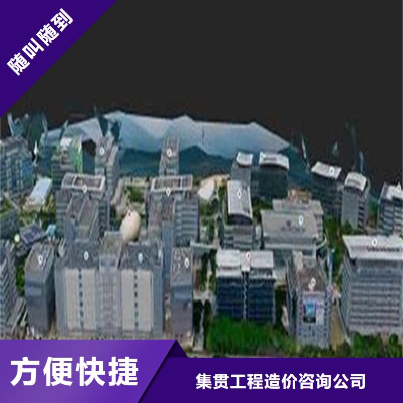 【工程预算】【工程估算】方便快捷