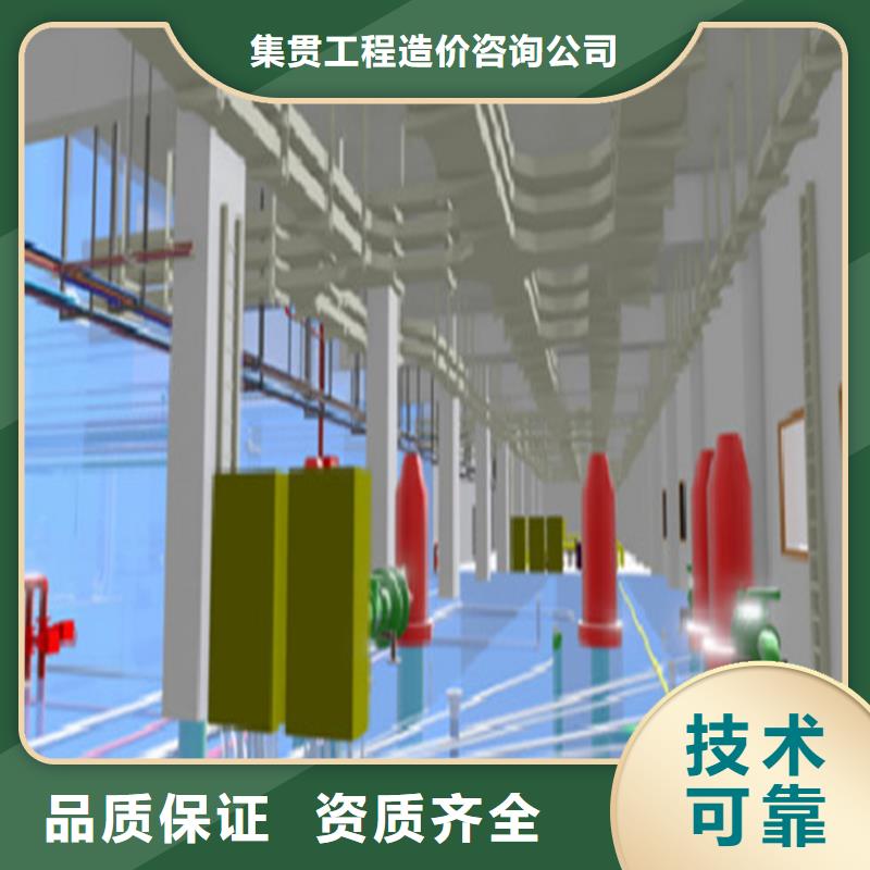 工程预算建筑项目分析经验丰富