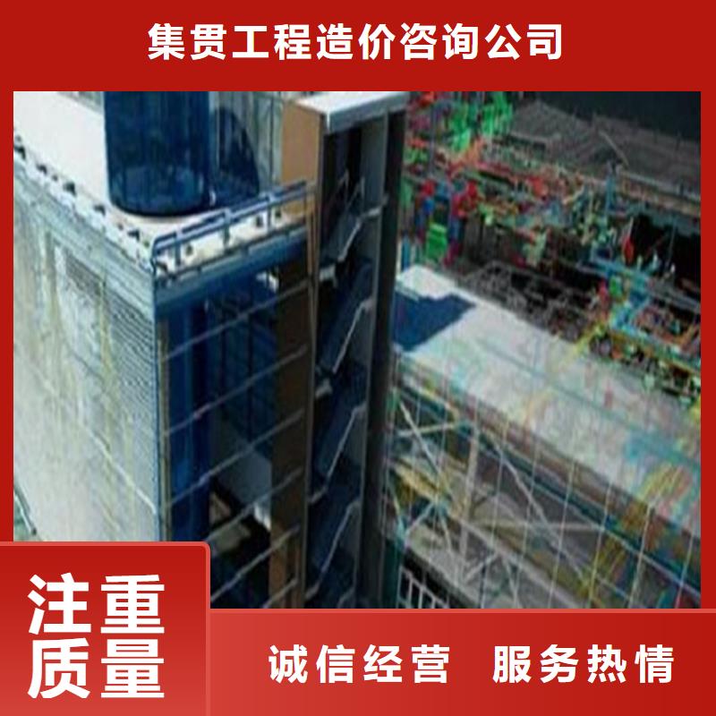 工程预算_【竣工全程结算】品质服务