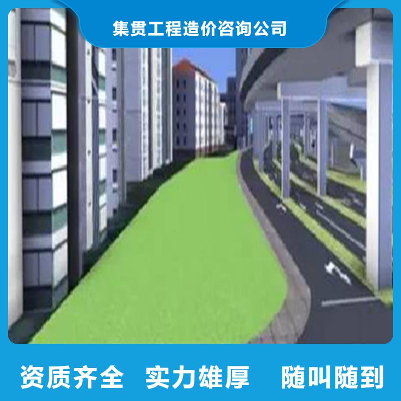 工程预算明码标价