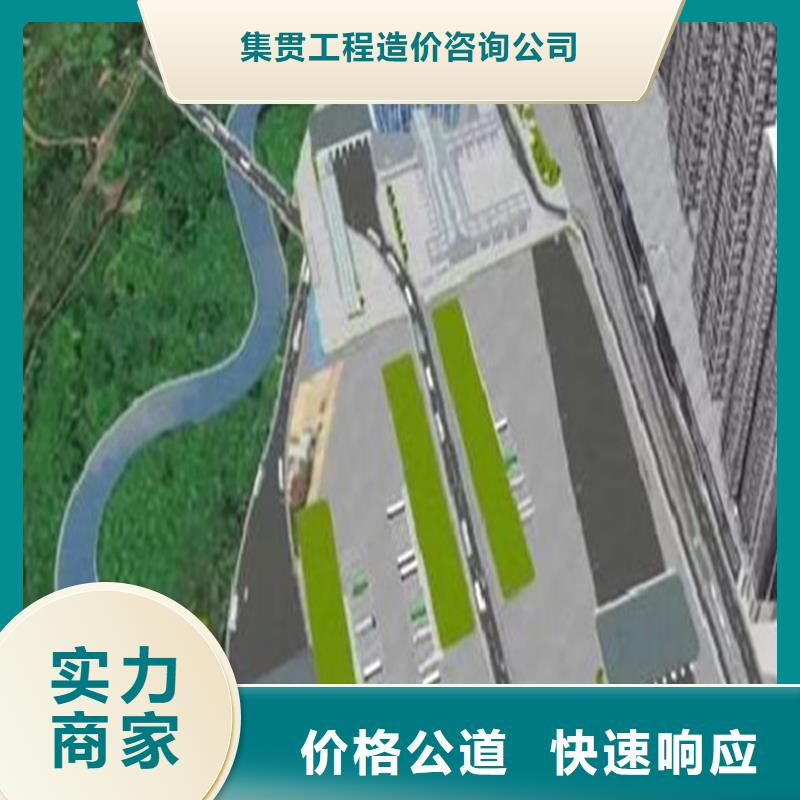 工程预算【做结算】专业品质