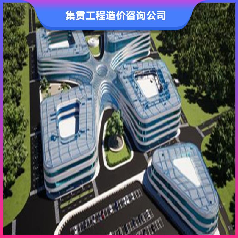 【工程预算】【工程估价】实力强有保证