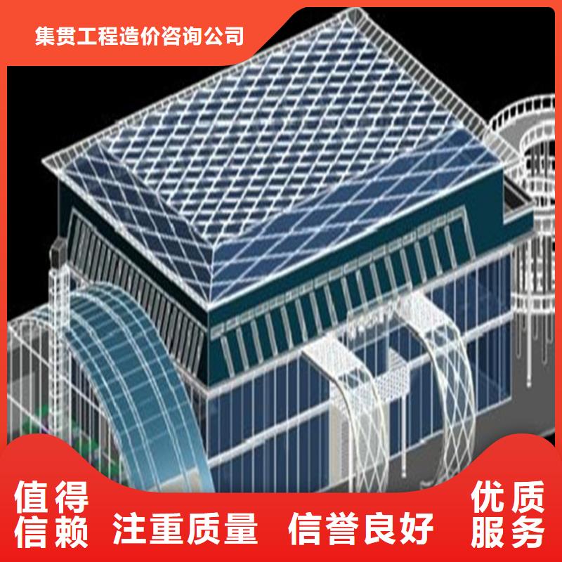  工程预算注重质量