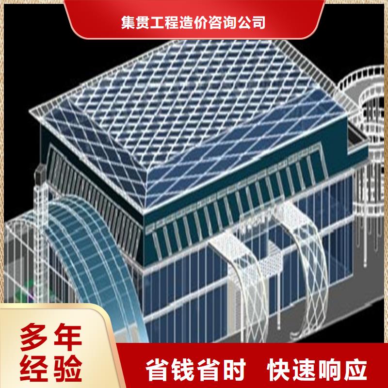 工程预算,【竣工全程估算】诚信