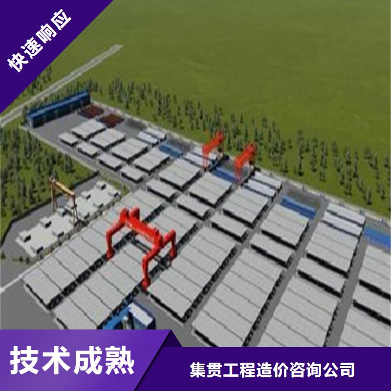 【工程预算】 【工程结算】价格透明