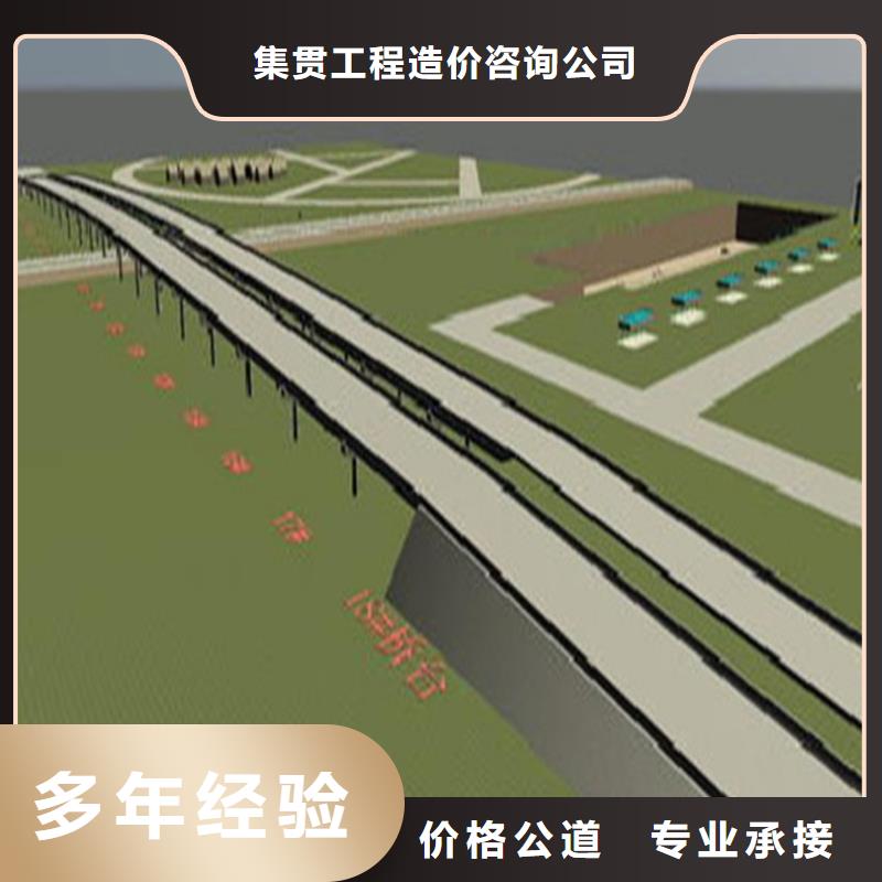 工程预算【工程估算】放心
