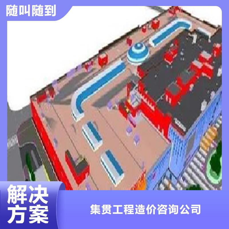 工程预算 投标报价信誉良好
