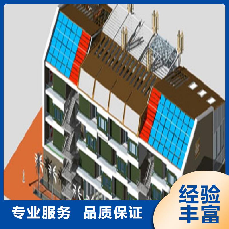 工程预算【工程造价】一站搞定