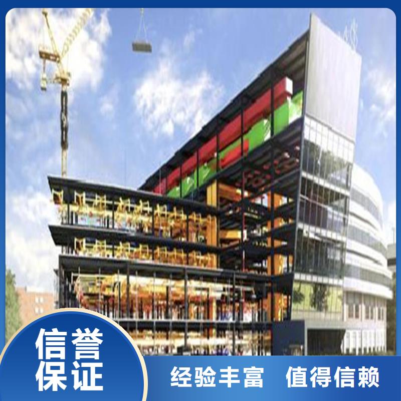 工程预算【工程造价】一站搞定