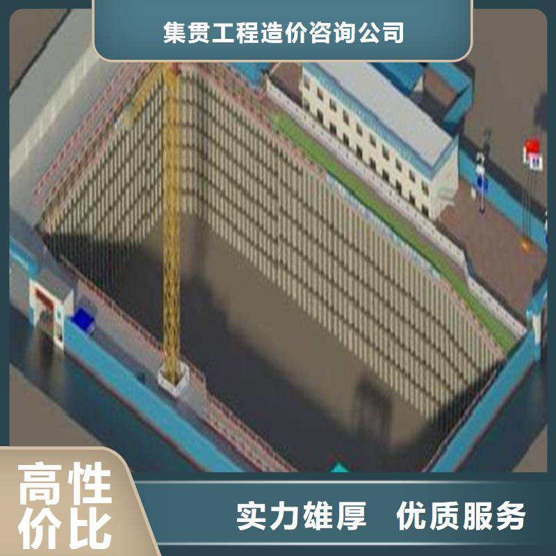 工程预算【竣工结算】技术精湛