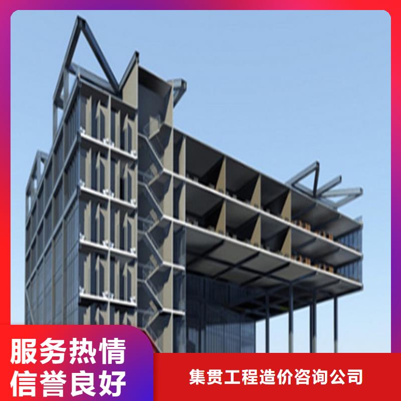 工程预算【做工程造价】专业团队