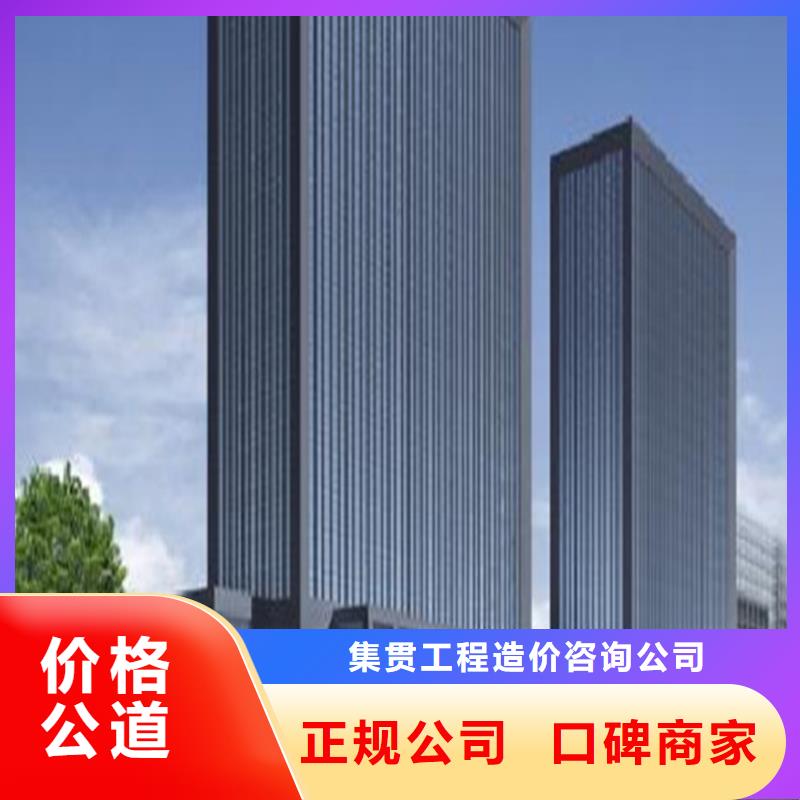 工程预算_工程造价匠心品质